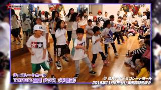 キッズストリートダンス 雨天臨時発表会！: B-TRIBE TV NEWS