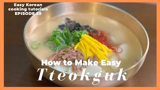 How to Make Easy Tteokguk! Rice Cake Soup Recipe (떡국)