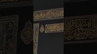 Kaba Sharif masjidalharam mashaallah #vlog #shorts #youtubeshorts #shortvideo