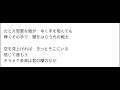 【ウルトラマンギンガ】｢キラメク未来～夢の銀河へ～｣ちょっとだけ歌いました。※アカペラ注意。（二つ目の投稿）