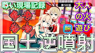 【ゆゆゆい】まつ「色々と杏んには聞かないといけないぜ…あやややっぱり良い匂いした？」とか･･しんか様「真顔で何言ってんの」オセロの原理→ギャルに囲まれたらあややはギャルになるのでは？邪な目的は一切ござ