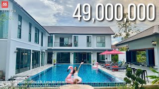 [ENG SUB][49MB] Luxurious Pool Villa for Sale, 10BR 11.5BA Near Central Festival Chiang Mai.