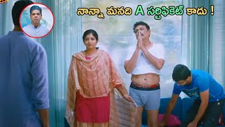 Nani, Naresh And Murali Sharma Telugu Movie Ultimate Interesting Comedy Scene || Bhale Cinema