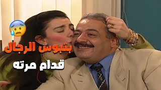 معقول صمام الامان ينفجر بعد هالعملة اللي عملها جميل | مسلسل جميل وهناء