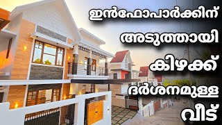 കിഴക്ക് ദർശനത്തിൽ ഇൻഫോപാർക്കിനടുത്തുള്ള വീട്| 4.300cent,2350sqft,4bhk #home #house #villa