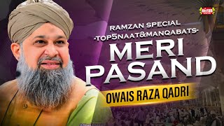 Owais Raza Qadri || Ramadan Kareem Special || Audio Juke Box || Ramzan Kalams || Heera Digital