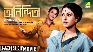 Anindita | অনিন্দিতা | Bengali Movie | Full HD | Shubhendu, Moushumi Chatterjee