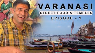 Ep 1 Varanasi ( Banaras) - Temples, Ghats, Dal Baati, street food and more, Aug 2022 Tour