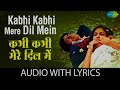 Kabhi kabhi Mere Dil Mein | Mukesh | Rakhee, Amitabh Bachchan , Shashi Kapoor , Lata Mangeshkar