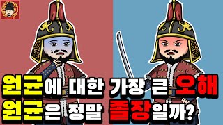 충무공 이순신-11. 원균을 위한(?) 변명