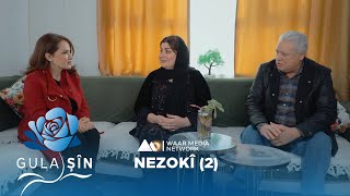 Gula Şîn - Nezokî (2) گولا شین - نەزۆکی