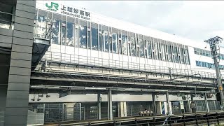 【北陸新幹線・妙高はねうまライン】上越妙高駅  (1/2)  Jōetsumyōkō