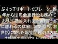 田中みな実アナ　サンジャポ卒業　２８日が最後の出演「爆笑問題の２人に感謝」