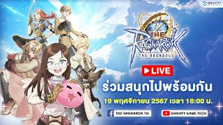 🎮 สตรีมเมอร์สาว 