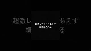 【にゃんこ大戦争】編成の組み方あるある