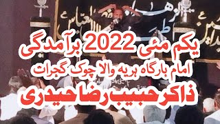 Zakir Habib Raza haidari Gujrat May 1, 2022