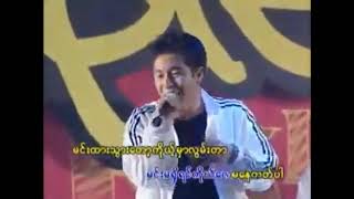 Examplez - တမ်းတခြင်း (Karaoke)