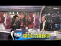 少康戰情室_20140818_85 2 tvbs dmdd