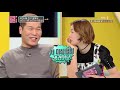 full영상 연애의 참견3 다시보기 ep.15