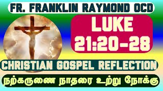 நற்கருணையில் இருக்கும் இயேசுவை உற்றுநோக்கு , CHRISTIAN DAILY HOMILIES, 34, THURSDAY, FR. RAYMOND.