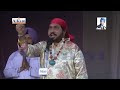 ucha dar babe nanak da surinder shinda full hd song on aikam tv with amarjit s rai