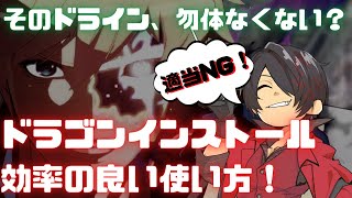 【GGST】適当ドラインNG！オススメのドラインポイント！ちゅららKY Twitch Archive