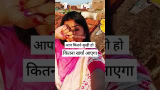 आप कितने सुखी हो#deepshikhapatel123#trendingshorts#motivation#success#inspiration#motivationalquotes