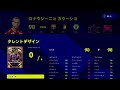 【最強】おすすめのタレントポイント振り直し！！ efootball イーフットボール　 イーフトアプリ