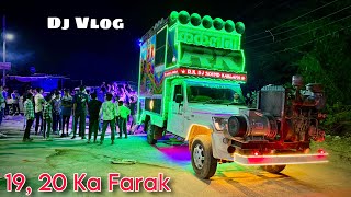 Kaklana barat side vlog !! दोनो ऑपरेटर में 19,20 का फ़र्क है क्या