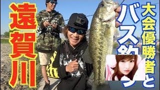 バス釣り　絶不調！？最後の最後に感動のビッグバスが！