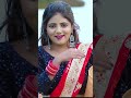 স্বর্গের অপ্সরা sorger apsara raju sahis u0026 janani purulia new viral shorts video song