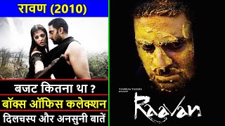Raavan 2010 Movie Budget, Box Office Collection, Verdict and Unknown Facts | Aishwarya Rai | Vikram