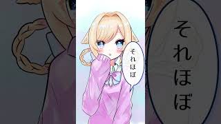 バレンタインの日、告白するから.....　#新人vtuber