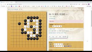 第1题   方方的日常   101围棋网   Google Chrome 2022 01 07 12 44 23