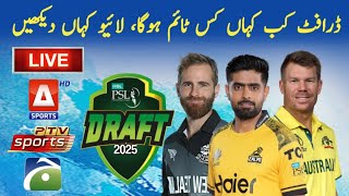 PSL 10 draft 2025 date time live streaming | PSL players draft live telecast