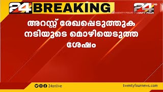 നടിയെ ആക്രമിച്ച സംഭവം ;പ്രതികൾ മങ്കട കടന്നമണ്ണ സ്വദേശികൾ