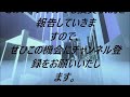 今週の株価予想　2023年7月17日～7月21.日