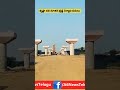 Krishna River 3 kilometres long Bridge construction Status / A6news Infra | Bridge | River Bridge