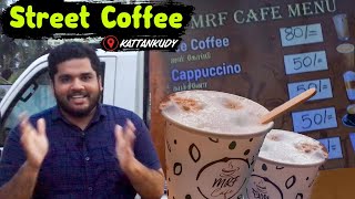 Street Coffee - Kattankudy | MRF Cafe | Sri Lanka | Explore SriLankan Food | ESLF Vlog 011 | Whygosl