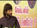 தேமுதிக தலைவர் கேப்டன் விஜயகாந்த் க்கு சிறப்பான புகழாரம்