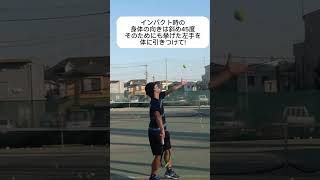 スピンサーブのコツ【最速で上級者へ！】#shorts