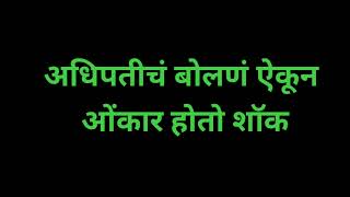 चारूहासने आणली चारुलतासमोर तिची डायरी |