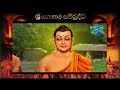 ☸️ sri gauthama sambuddha episode 15 by d.s movie world☸️