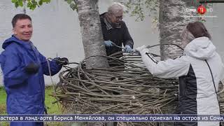 28.09.2021 Выставка арт объектов открылась в Южно Сахалинске