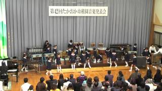 たかおか幼稚園第42回音楽発表会2010.12.03-kiku.m2ts