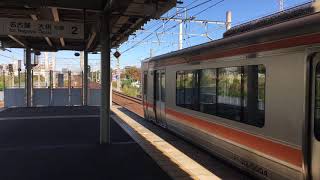 JR東海　南大高駅普通列車岐阜行き発車