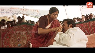 Yatra Movie New Theatrical Trailer | Mammootty | Jagapati Babu | Ashrita Vemuganti | YOYO AP Times