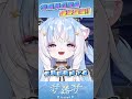 ✧ 冬眠雪貂睡姿超差？！✧ ⌇ 洢露洢 161 雪貂vtuber 台灣vtuber vtuber 洢播帶走