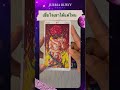 “เชื่อใจเขาได้แค่ไหน ” ไพ่ยิปซี ดูดวง ดวงความรัก คำทำนาย pickacard jurriarubyytarot