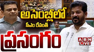 🔴LIVE: అసెంబ్లీలో సీఎం రేవంత్ ప్రసంగం || CM Revanth Reddy Speech || ABN  Telugu